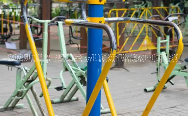 304永利集团官网入口