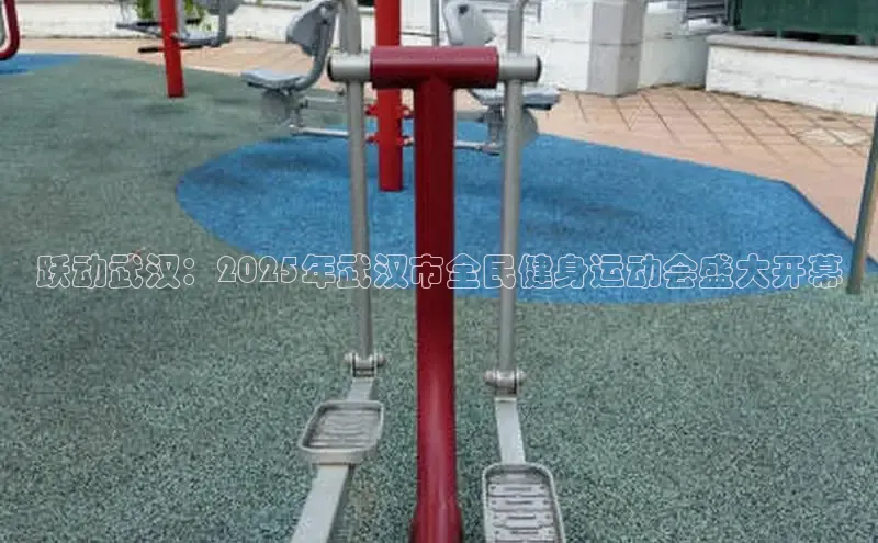 304永利集团有限公司